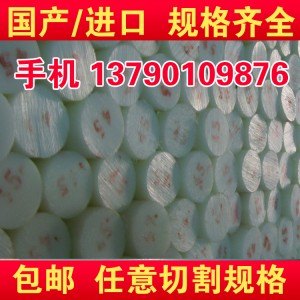 昆明市批发零售电木板 黑色电木板价格 绝缘电木板