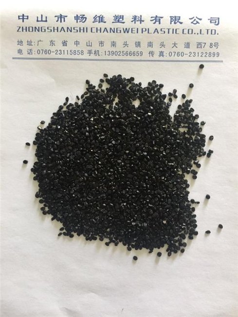 PE黑色母厂家-PP黑色母厂家-PE黑色母