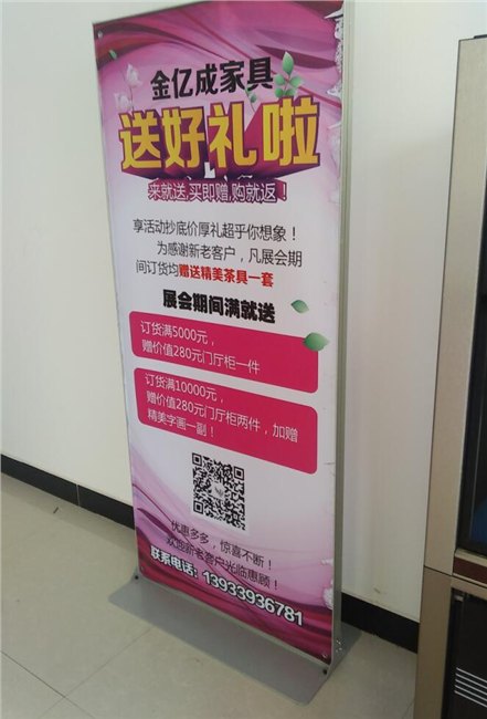 通州丽屏展架 通州丽屏展架制作