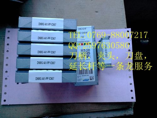 SNMG120408EMR  IC907 