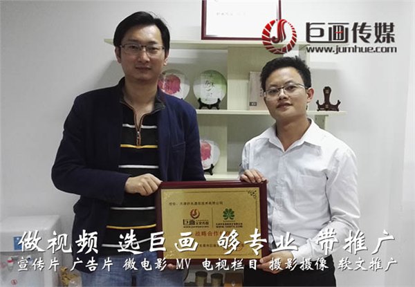 深圳宣传片制作沙头角莲花宣传片制作巨画传媒更省心