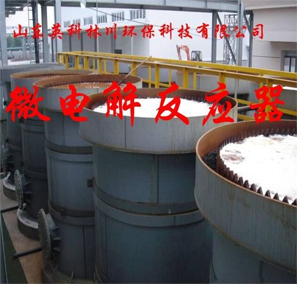 高温烧结铁碳填料英科林川环保
