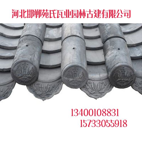 邢台削割瓦，削割瓦公司，苑氏瓦业