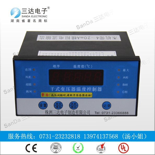 干式变压器温度控制器LD-B10-10EB三达品质保障