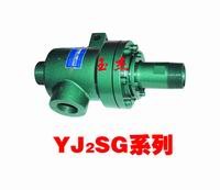YJ2型导热油旋转接头