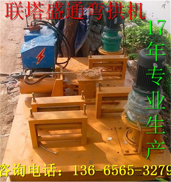 通山县太原引水涵洞施工用的弯拱机厂家公司