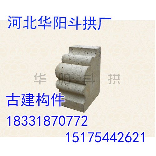 河北古建斗拱厂家，河北古建斗拱批发，华阳古建斗拱供应商
