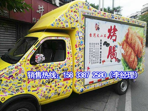 长安之星流动售货车|长安专用车