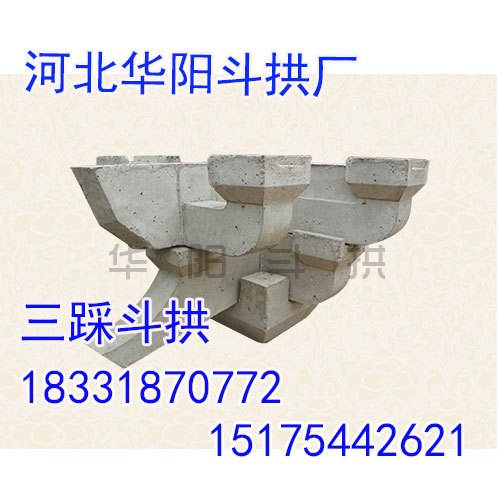 河北三踩斗拱，河北三踩斗拱价格，华阳七踩斗拱口碑好
