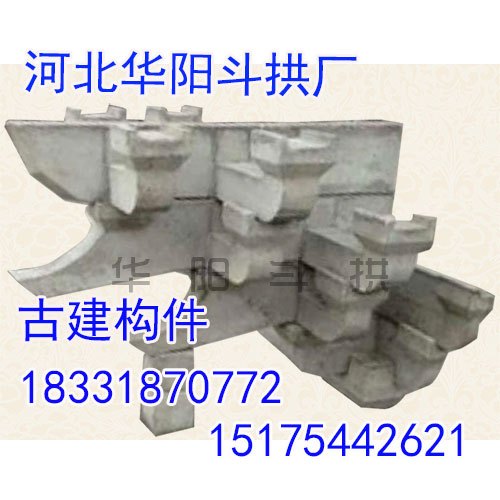 河北仿古斗拱，河北仿古斗拱价格，华阳仿古斗拱诚信经营
