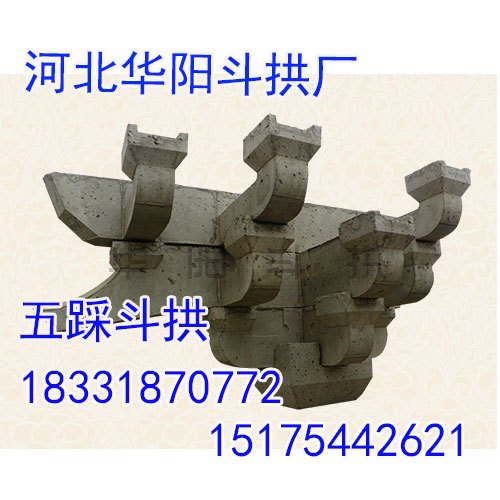 河北仿古斗拱厂家，河北仿古斗拱批发，华阳仿古斗拱品牌商