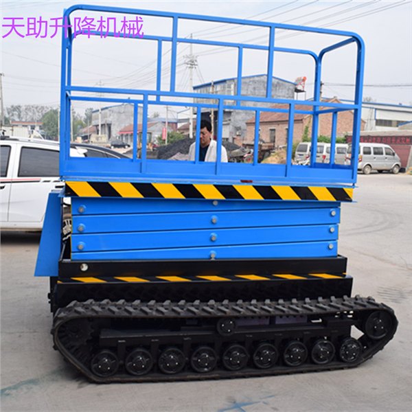牙克石移动式升降机 履带式升降平台 大棚果园采摘高空作业车
