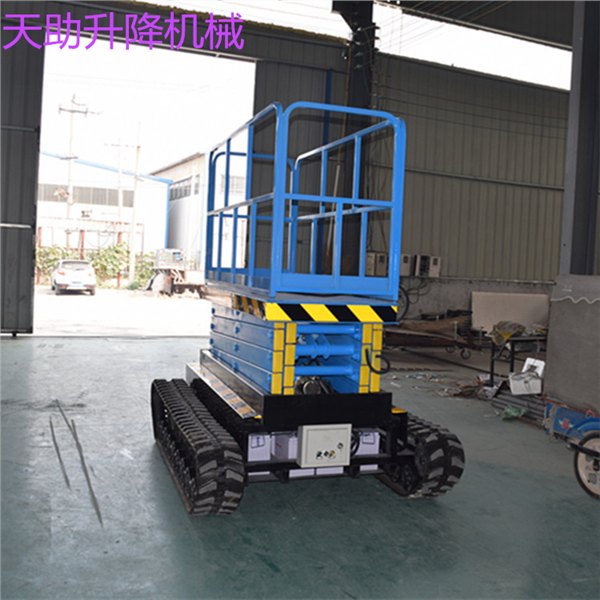 扎兰屯移动式升降机 履带式升降平台 大棚果园采摘高空作业车