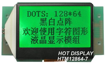 12864液晶模块