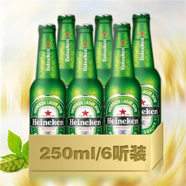 荷兰啤酒进口报关的手续流程