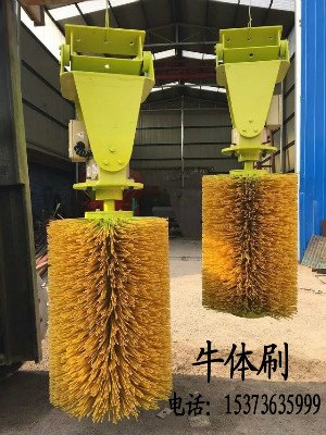 新款牛体刷牛场专用牛体刷