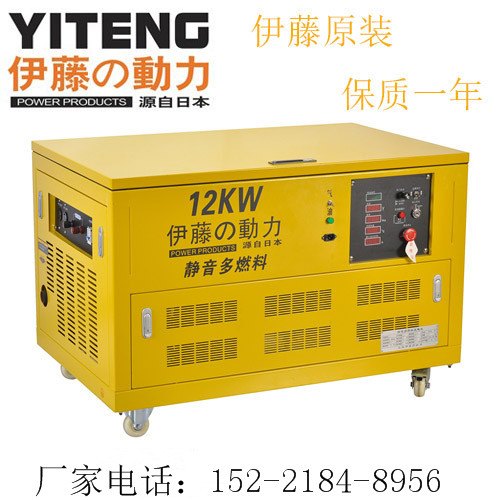 12kw汽油发电机直销价格