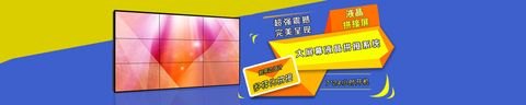 拼接显示屏厂家，中膺科技，厂家直销价格好