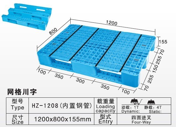 普利塑料制品有限公司