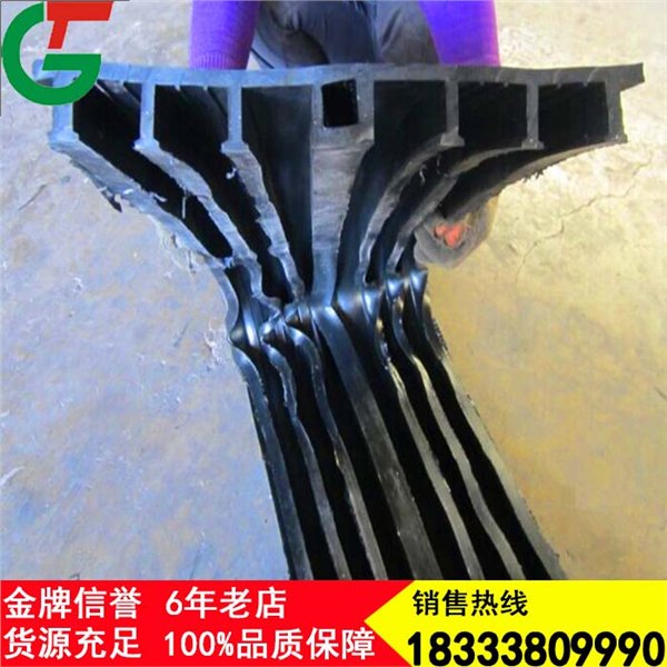 中埋式橡胶止水带报价|中埋钢边橡胶止水带厂家