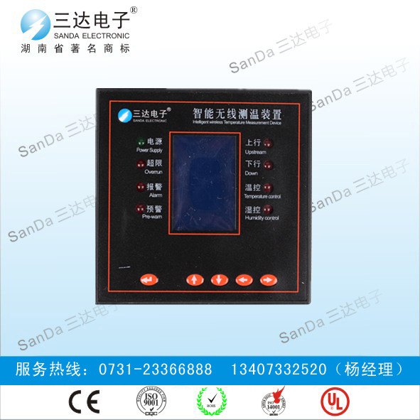 无线测温装置AK2900C三达十年品质