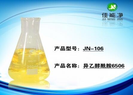 除蜡水厂家成品原料直销