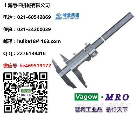 肇庆哈量长度千分尺上海慧柯机械价格优惠厂家银熊五金最专业