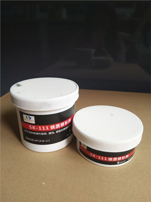 SK111铁质缺陷修补剂，用于铁铸件缺陷的修补