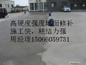 德州地面起尘起砂修补剂地面硬化剂厂家