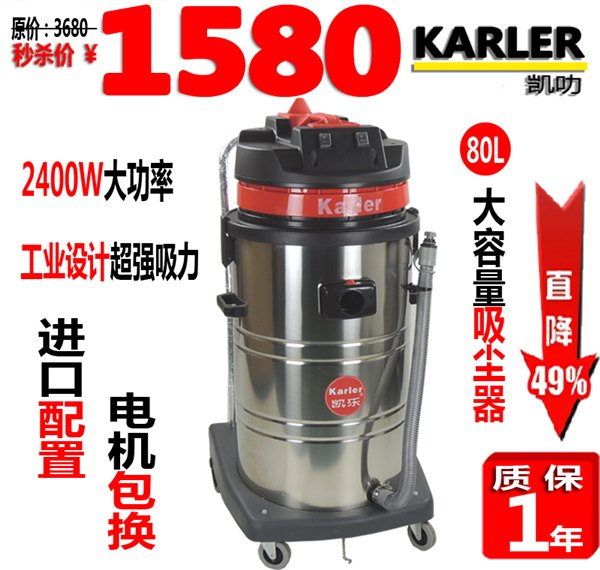 凯叻直销工业吸尘器220V工业电机吸尘器工厂车间粉尘灰尘吸尘器