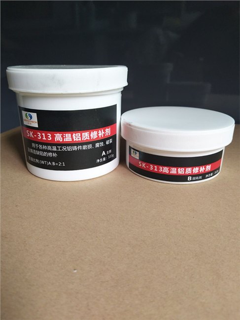 SK313高温铝质缺陷修补剂，用于高温工况铝铸件缺陷修补