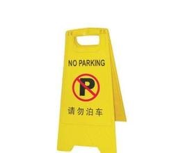 南宁哪里有A字牌租赁 南宁哪里有投影仪租赁 到南宁火之鸟广告公司