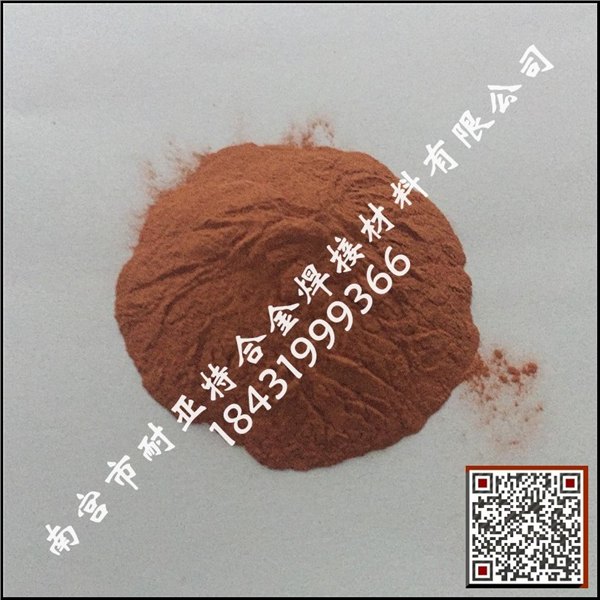 银包铜粉，银铜导电粉，导电粉，银铜粉，银包铜粉