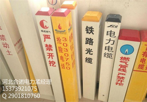 通信标志桩现货丨通信标志桩规格尺寸齐全