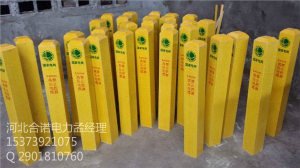 铁路标志桩厂家丨铁路百米桩价格丨铁路里程桩规格尺寸