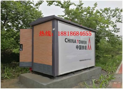 机房户外美化机房