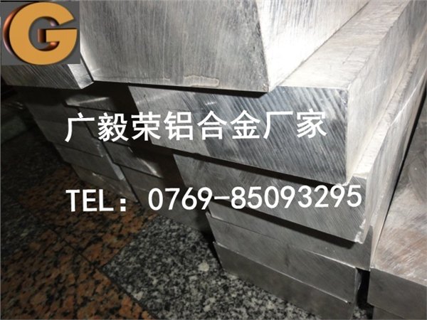 QC-10超薄铝板 QC-10高强度铝板