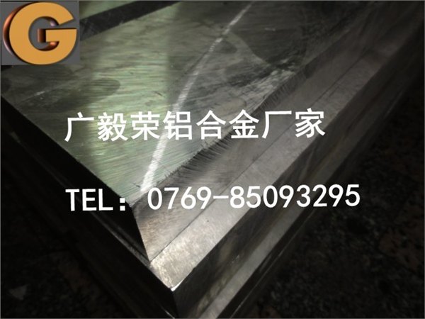 铝板厂家 AA7475铝板价格