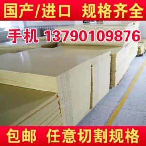 南宁市聚酰胺酰亚胺PAI棒 聚酰胺酰亚胺PAI板