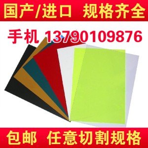 宁波市进口黑色本色PEEK板 聚醚醚酮PEEK板棒