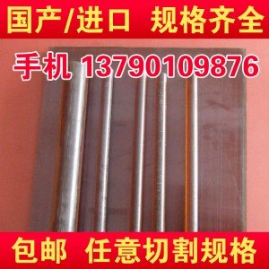 乌鲁木齐市美国杜邦PI板棒 DUPONT VESPEL PI板棒