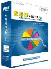 用友进销存软件免费下载上海进销存软件免费下载上海管家婆进