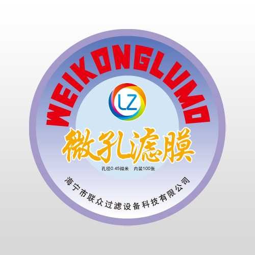 海宁滤膜厂家浙江聚丙烯滤膜批发聚丙烯滤膜价格