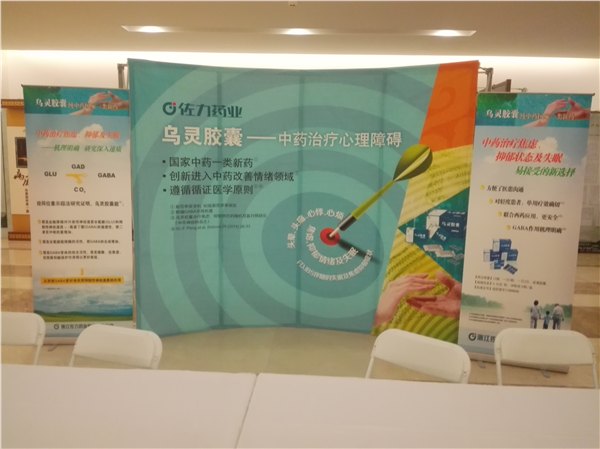 通州拉网展架 通州拉网展架价格