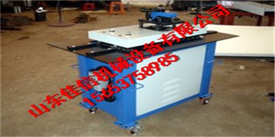 六功能咬口机 KFE-12六功能咬口机 价格图片规格型号C型插条咬口机