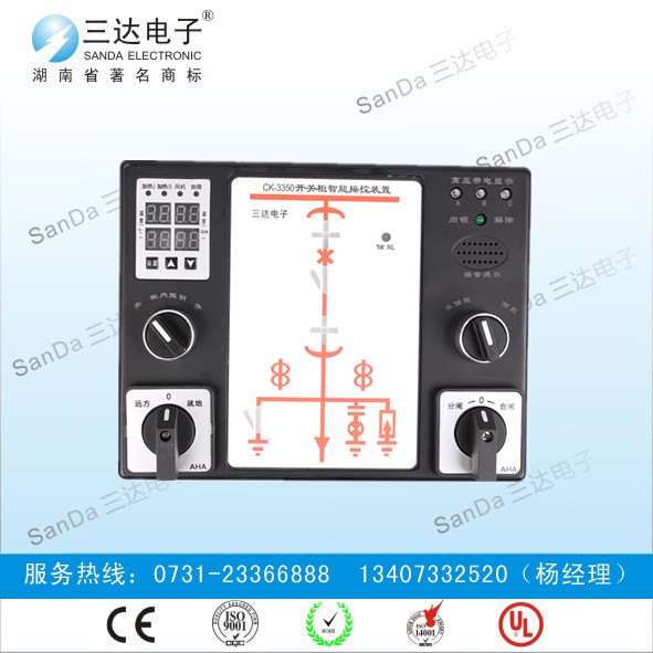 数控型AK-ZK6500三达开关柜智能操控装置