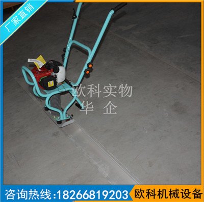 马路振平尺振捣尺小型路面振平小型手扶整平尺