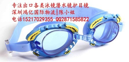 金华泳镜潜水眼镜出口到美国亚马逊物流