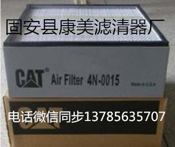 177-7375卡特液压油滤芯