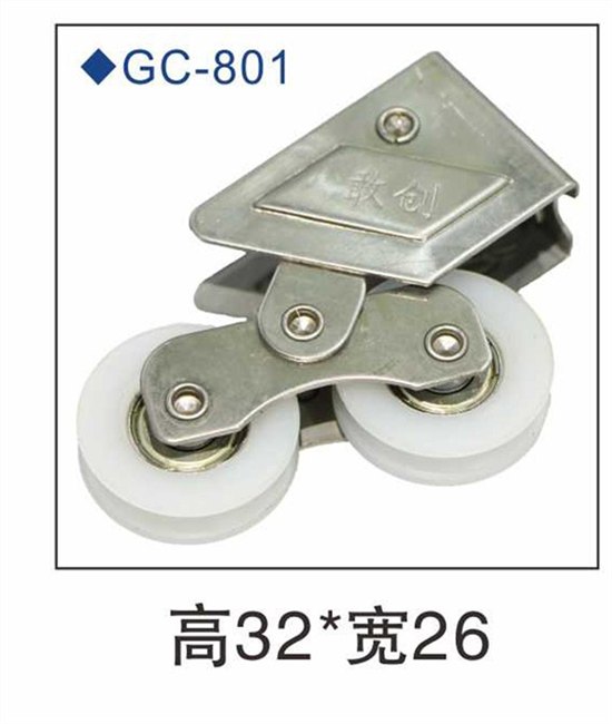 大沥门窗滑轮厂产品特价批发|敢创门窗滑轮|大沥门窗滑轮厂产品特价批发